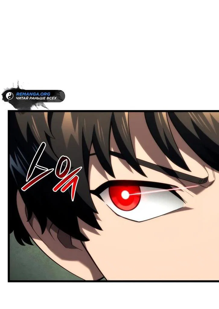 Read Месть железнокровного Пса меченосца RU Manga Online