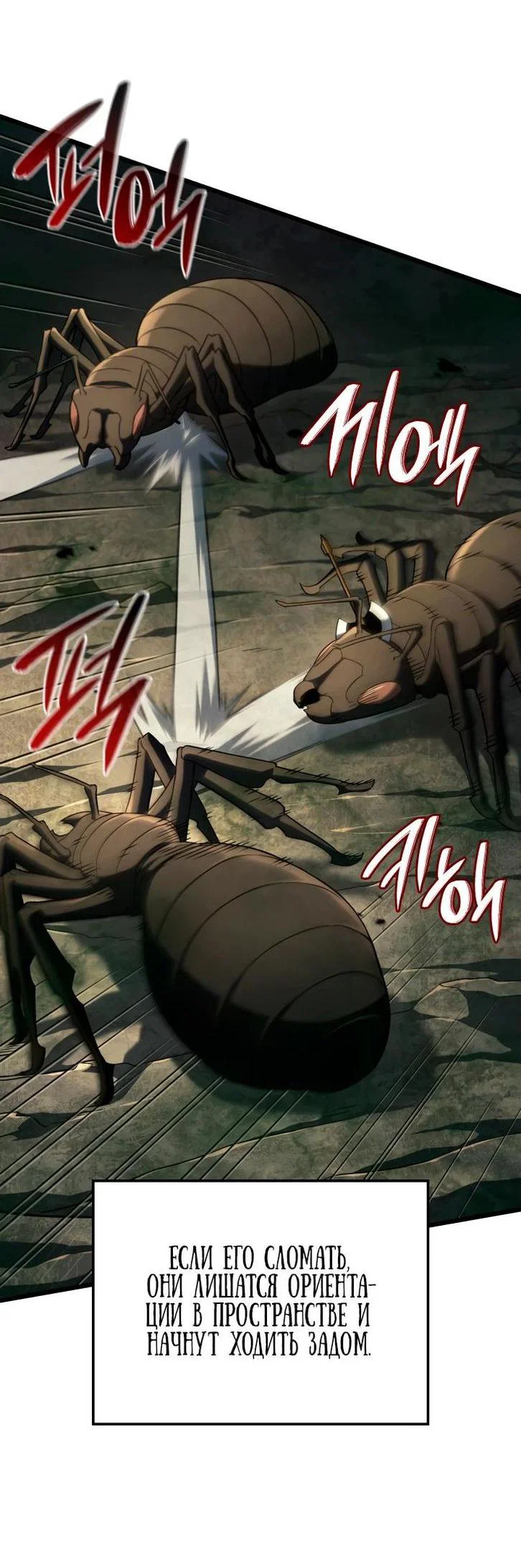 Read Месть железнокровного Пса меченосца RU Manga Online