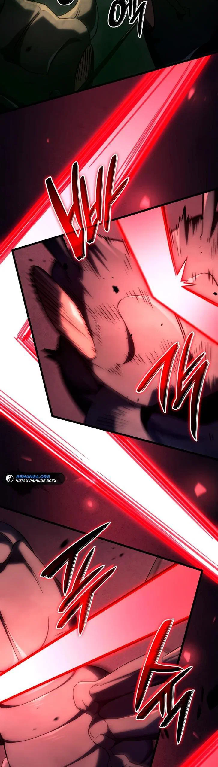 Read Месть железнокровного Пса меченосца RU Manga Online