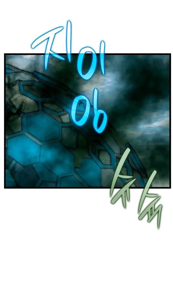 Read Месть железнокровного Пса меченосца RU Manga Online