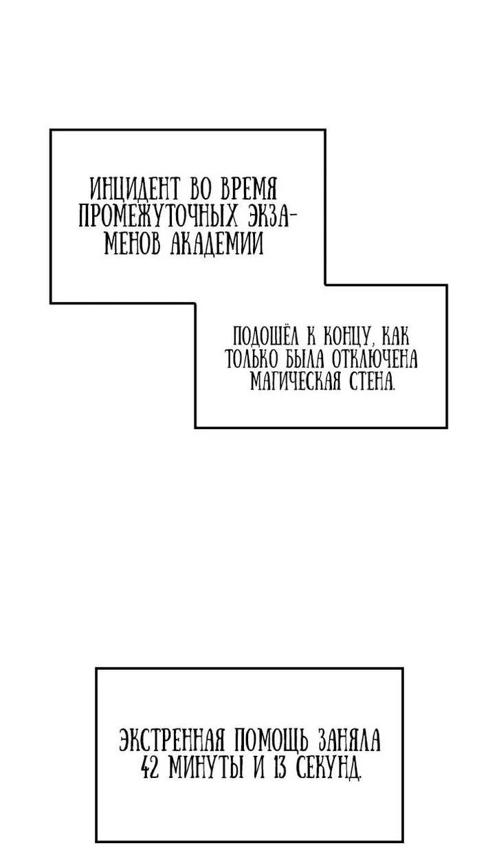 Read Месть железнокровного Пса меченосца RU Manga Online