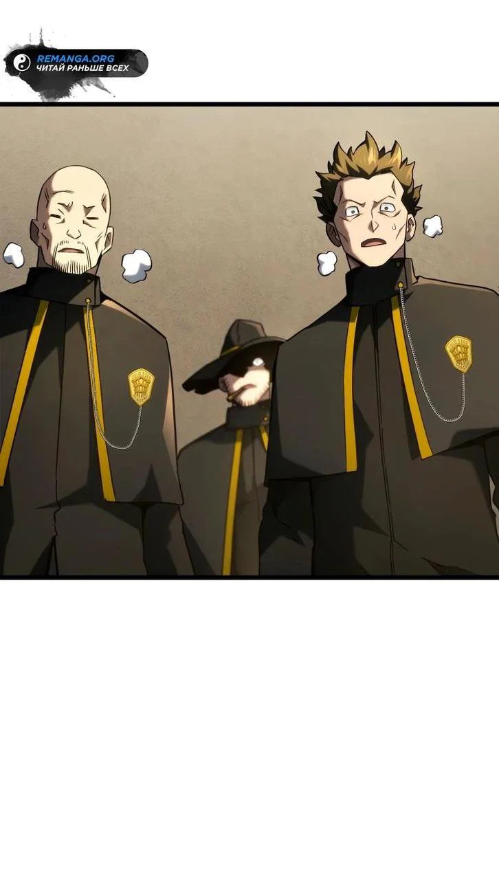 Read Месть железнокровного Пса меченосца RU Manga Online