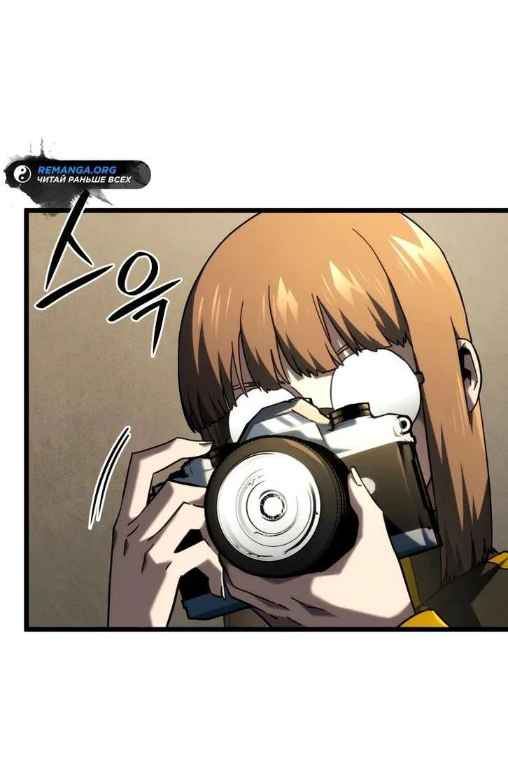 Read Месть железнокровного Пса меченосца RU Manga Online
