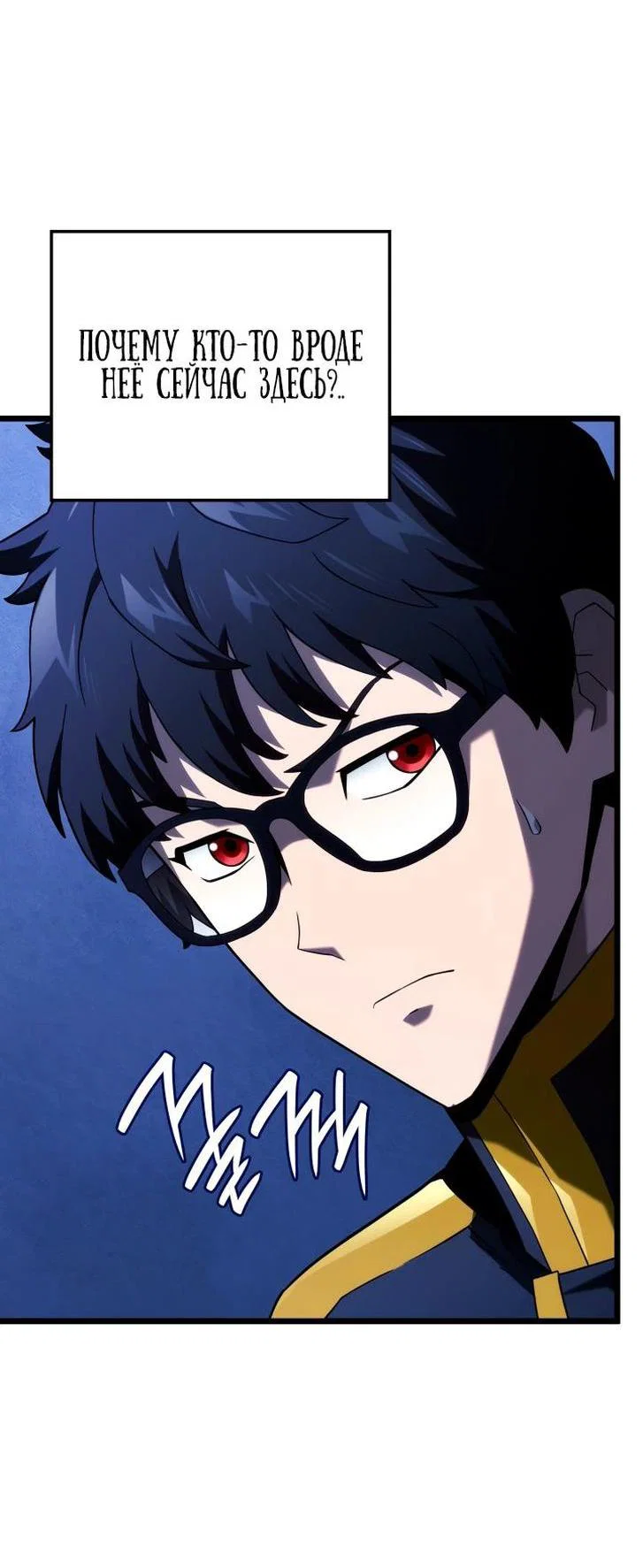 Read Месть железнокровного Пса меченосца RU Manga Online