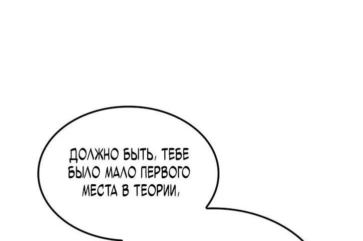 Read Месть железнокровного Пса меченосца RU Manga Online