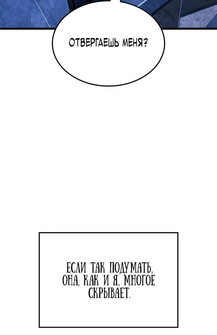 Read Месть железнокровного Пса меченосца RU Manga Online