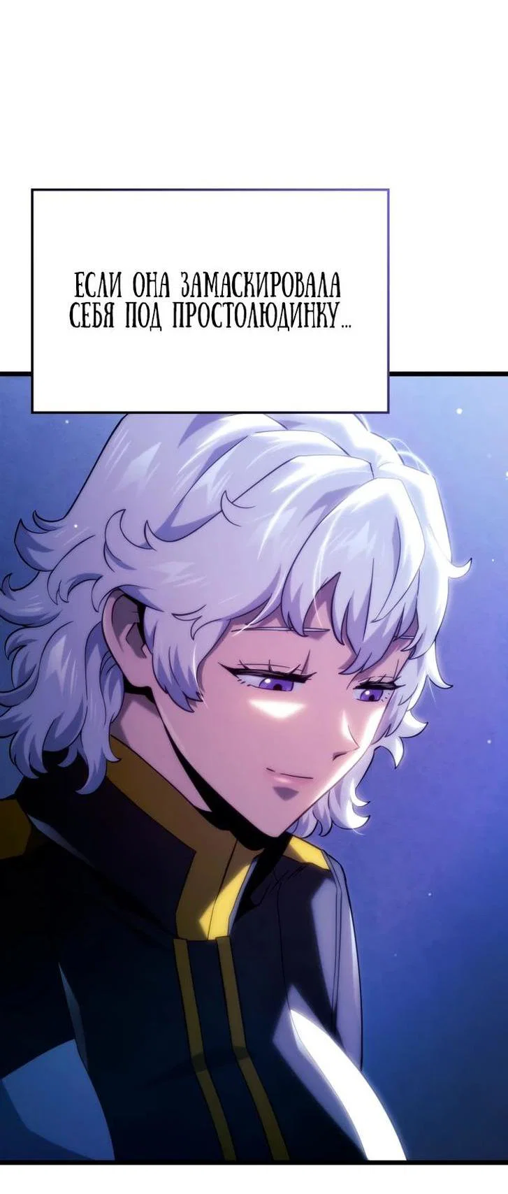 Read Месть железнокровного Пса меченосца RU Manga Online