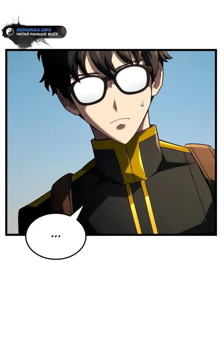 Read Месть железнокровного Пса меченосца RU Manga Online