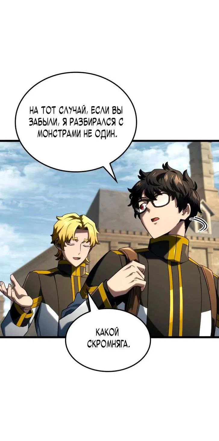 Read Месть железнокровного Пса меченосца RU Manga Online