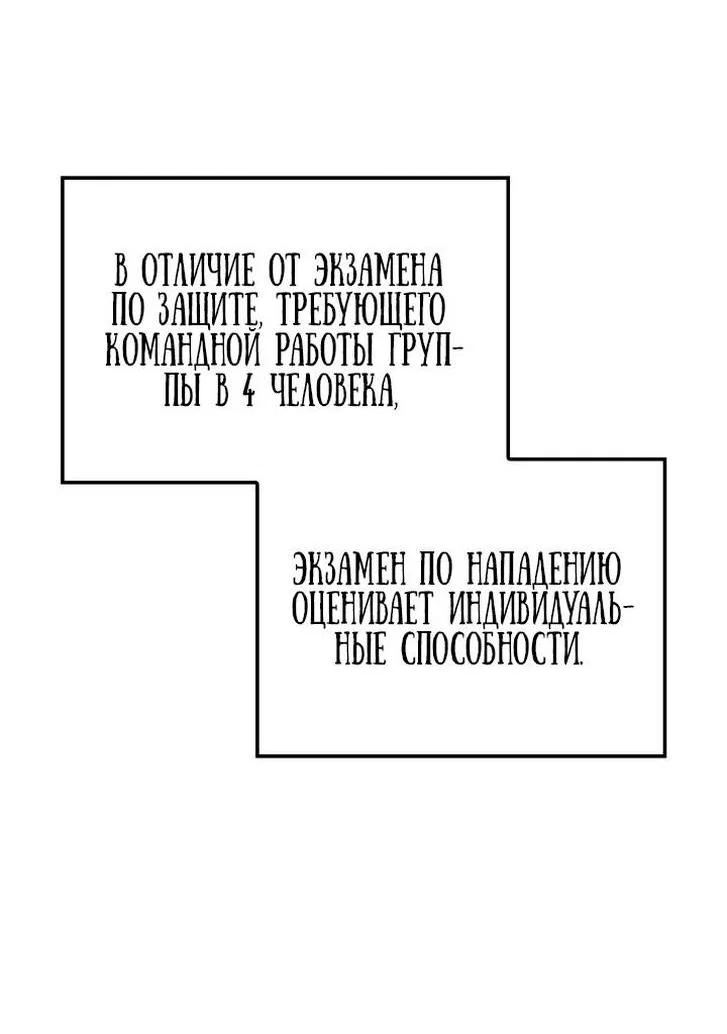 Read Месть железнокровного Пса меченосца RU Manga Online