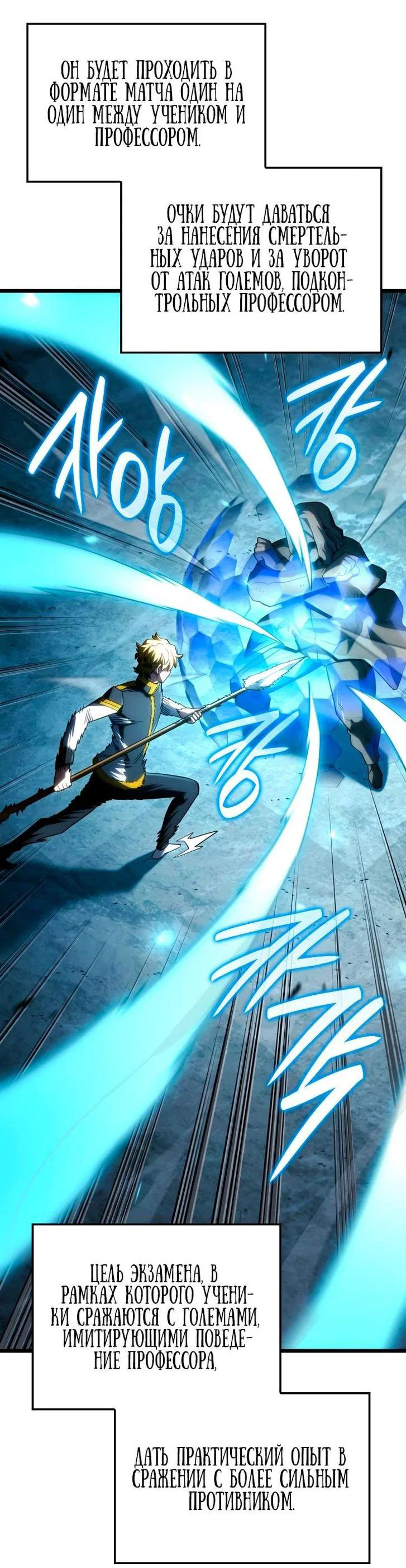 Read Месть железнокровного Пса меченосца RU Manga Online
