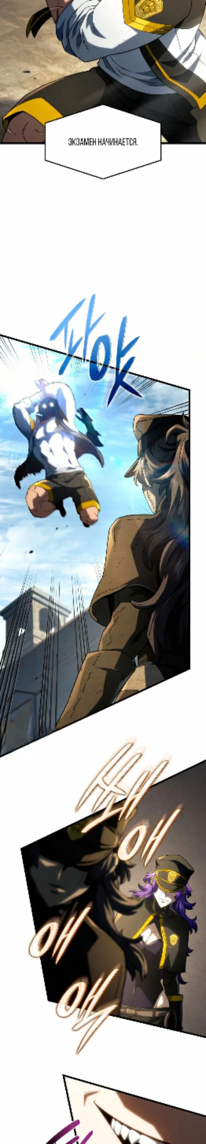 Read Месть железнокровного Пса меченосца RU Manga Online