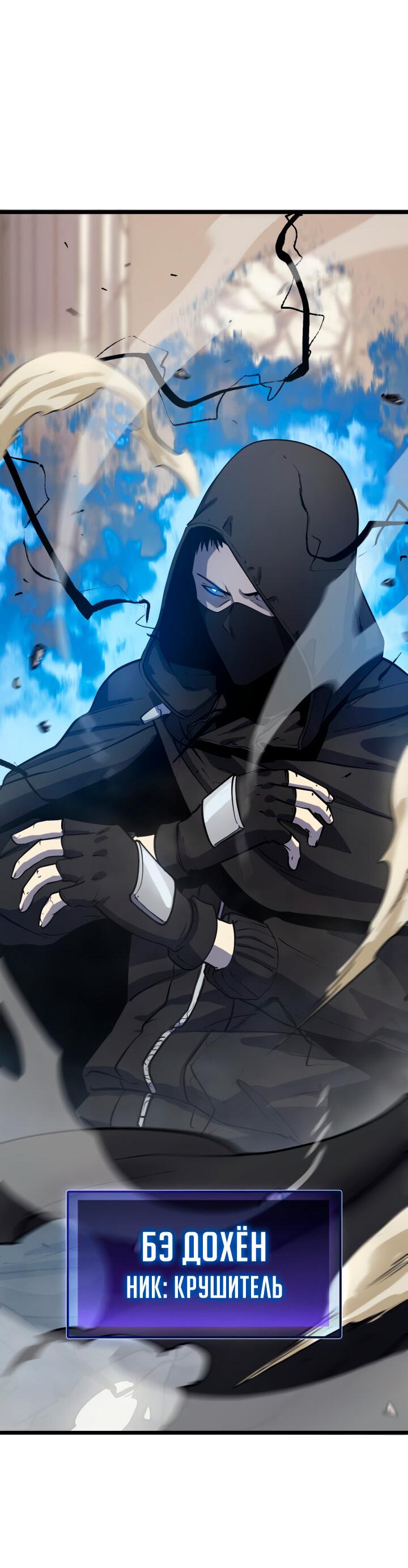 Read Младший сын графа игрок RU Manga Online