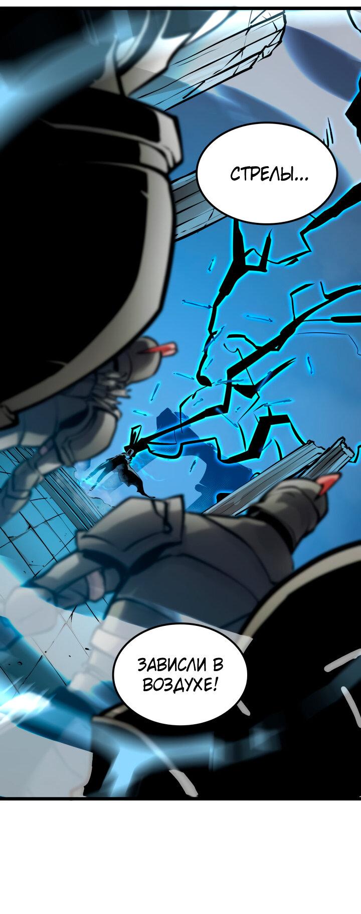 Read Младший сын графа игрок RU Manga Online
