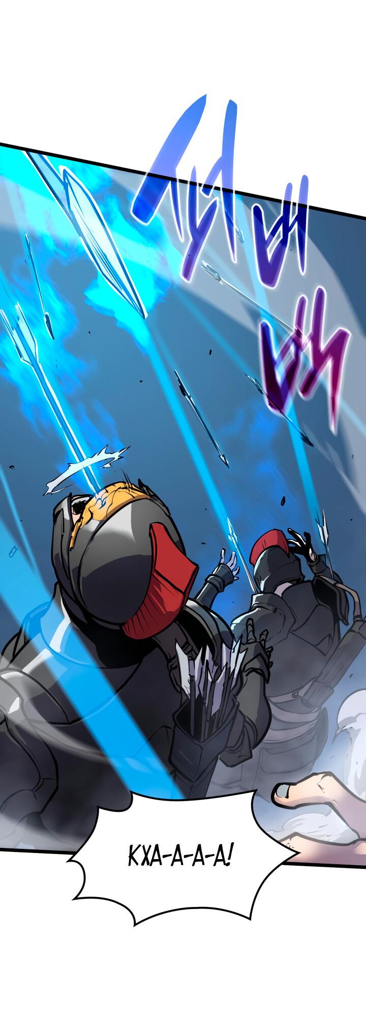 Read Младший сын графа игрок RU Manga Online