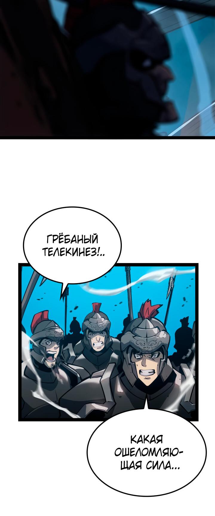 Read Младший сын графа игрок RU Manga Online