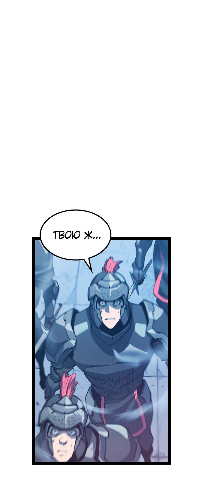 Read Младший сын графа игрок RU Manga Online