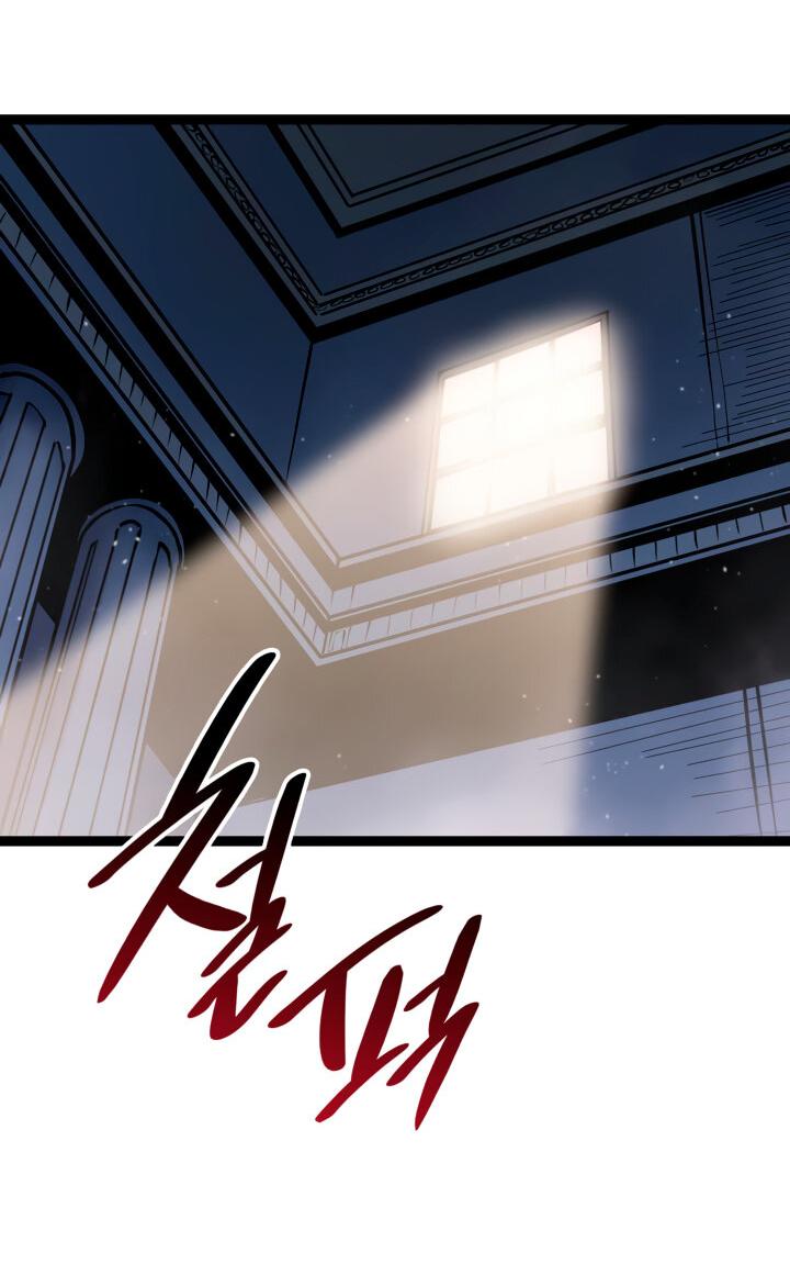 Read Младший сын графа игрок RU Manga Online