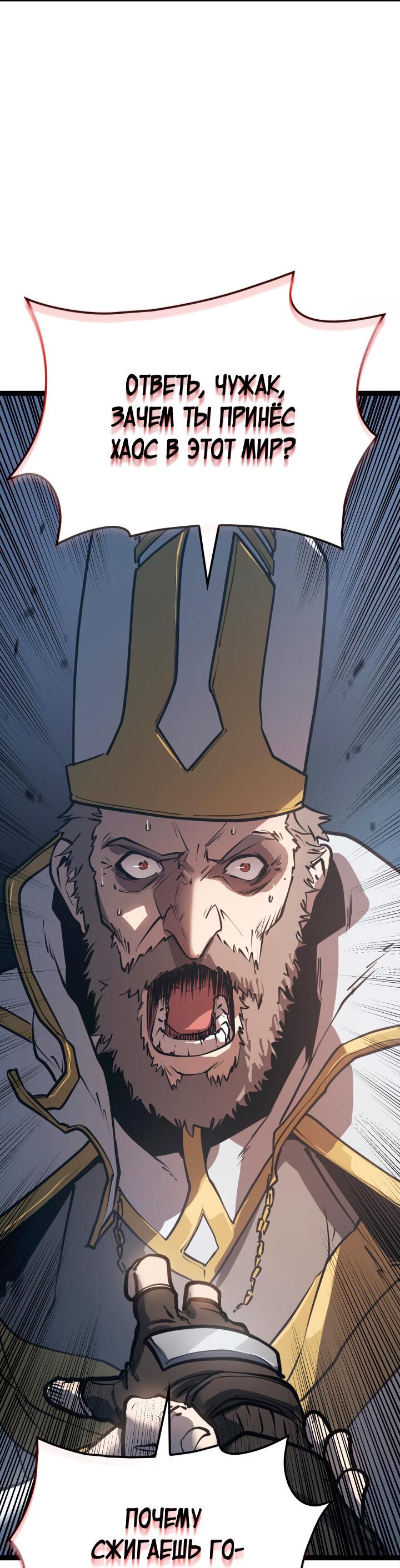Read Младший сын графа игрок RU Manga Online