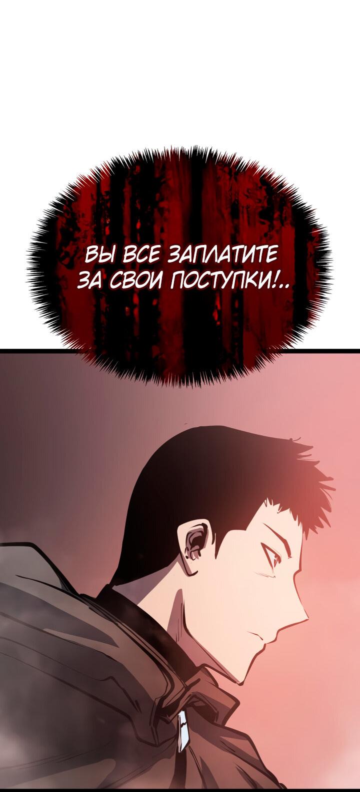 Read Младший сын графа игрок RU Manga Online
