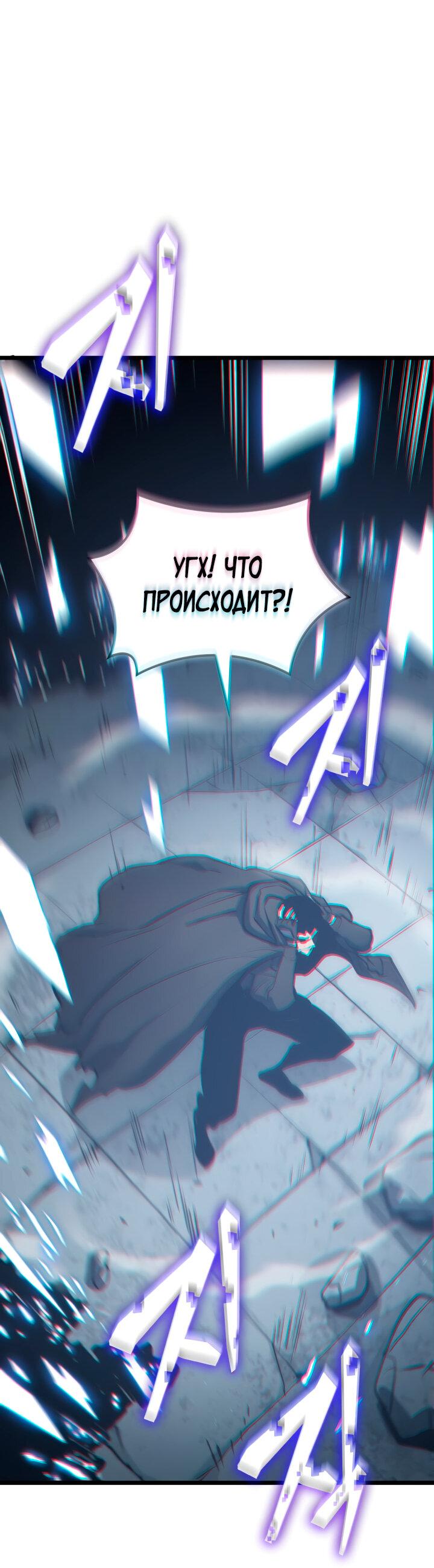 Read Младший сын графа игрок RU Manga Online