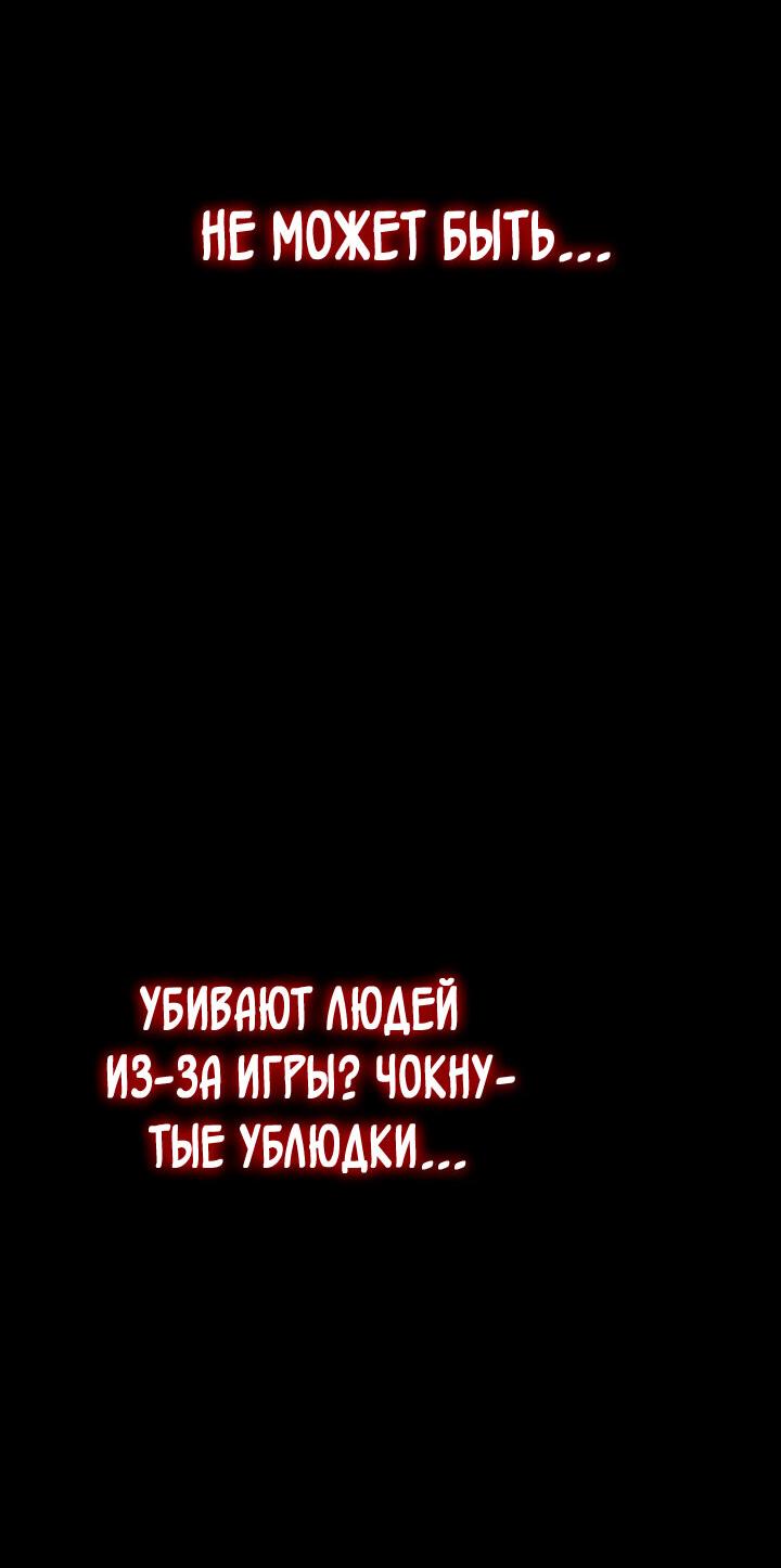 Read Младший сын графа игрок RU Manga Online