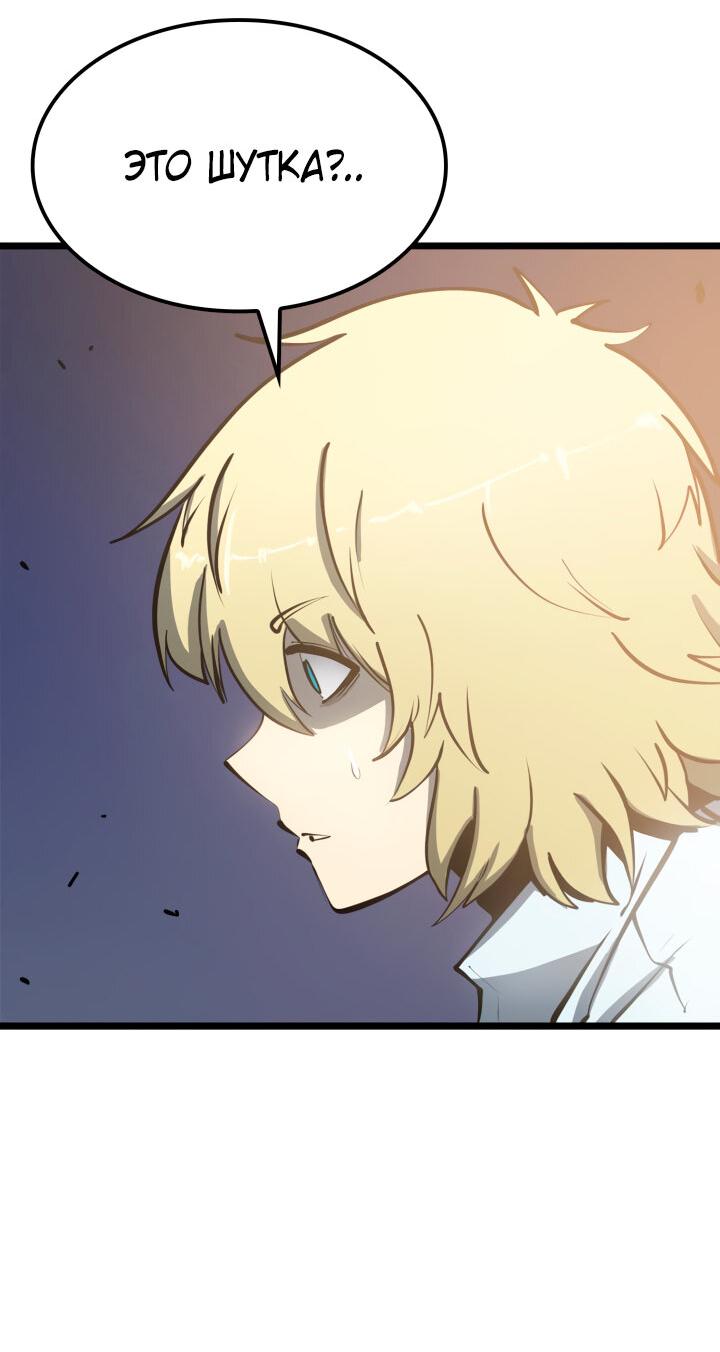 Read Младший сын графа игрок RU Manga Online