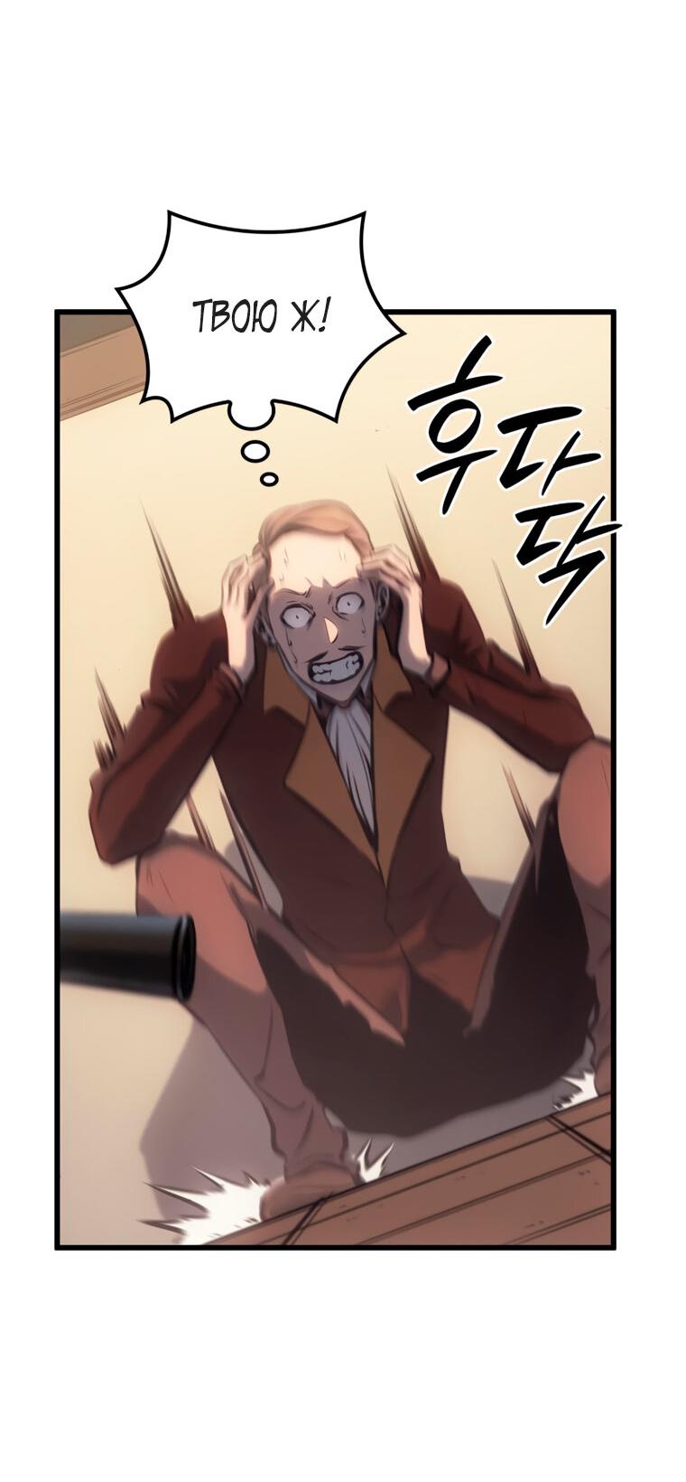 Read Младший сын графа игрок RU Manga Online