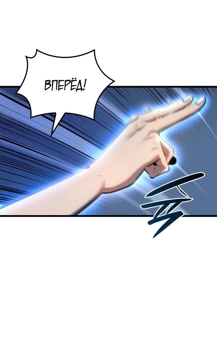 Read Младший сын графа игрок RU Manga Online