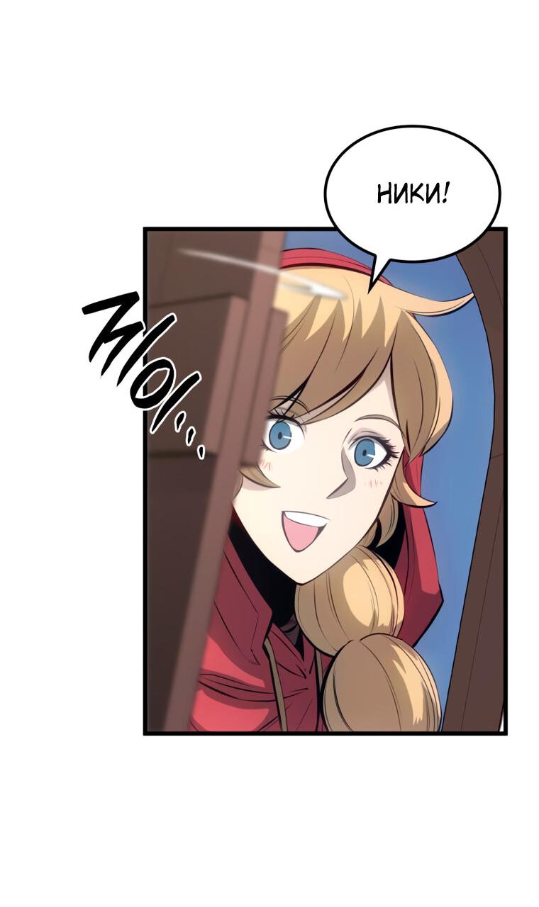Read Младший сын графа игрок RU Manga Online