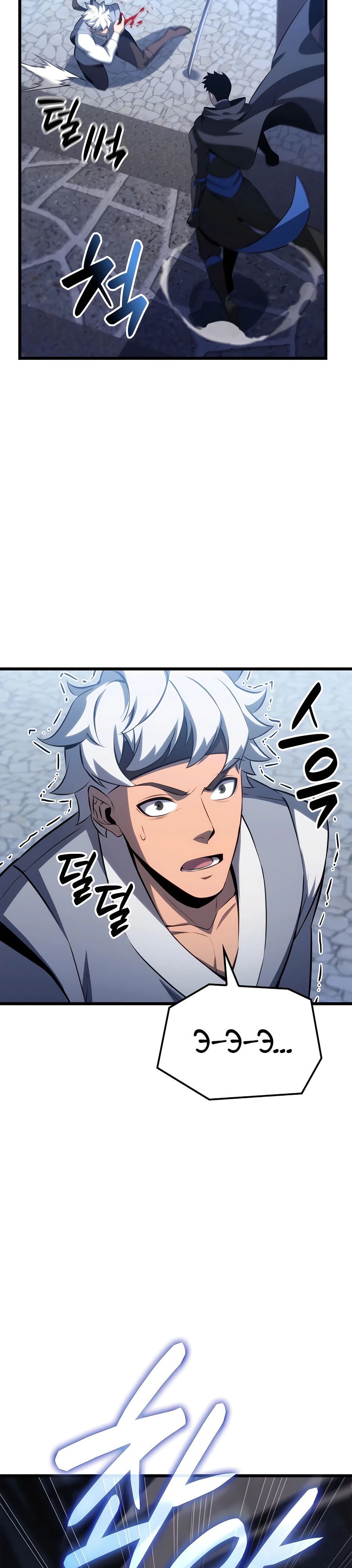 Read Младший сын графа игрок RU Manga Online