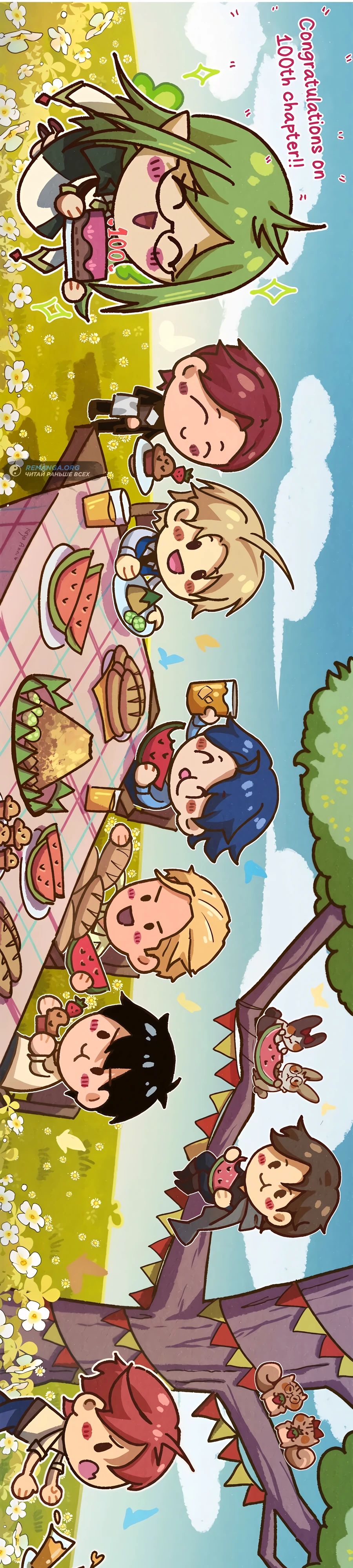 Read Младший сын графа игрок RU Manga Online