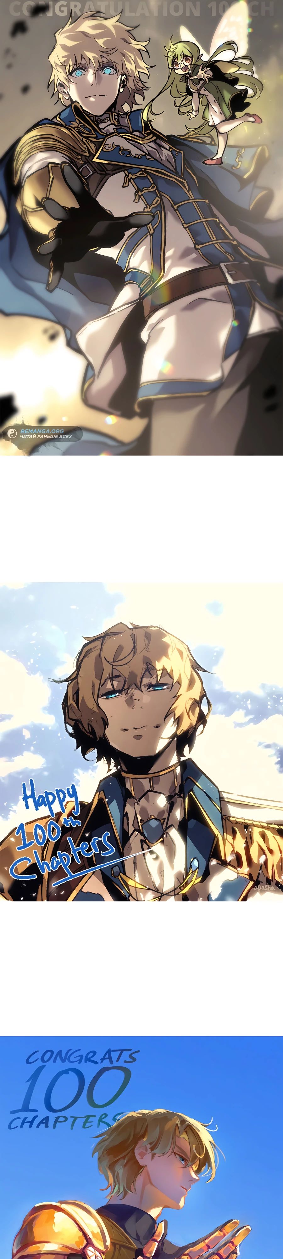 Read Младший сын графа игрок RU Manga Online