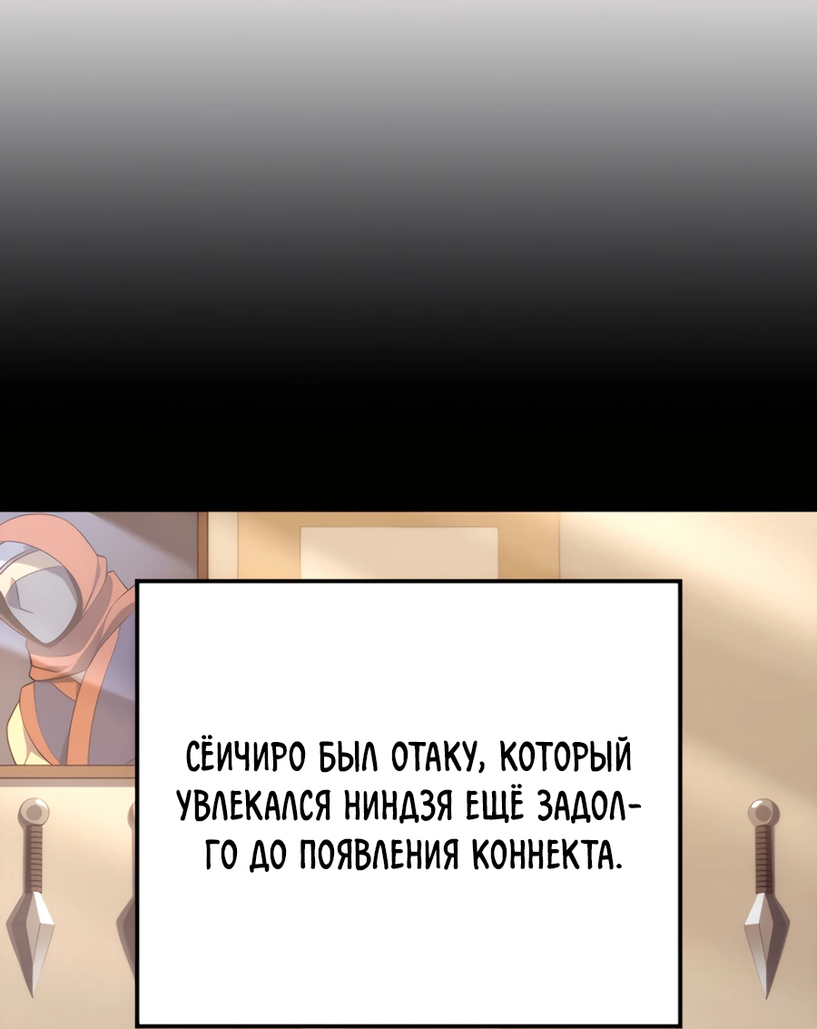 Read Младший сын графа игрок RU Manga Online
