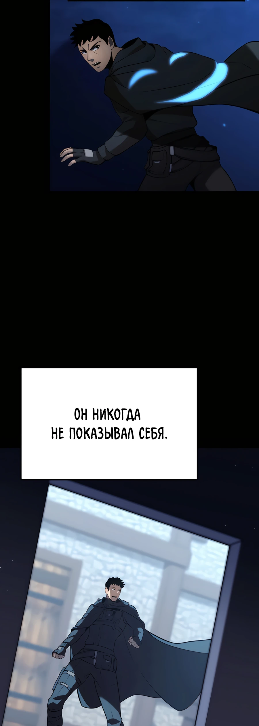 Read Младший сын графа игрок RU Manga Online