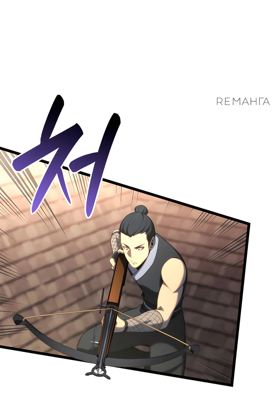 Read Младший сын графа игрок RU Manga Online