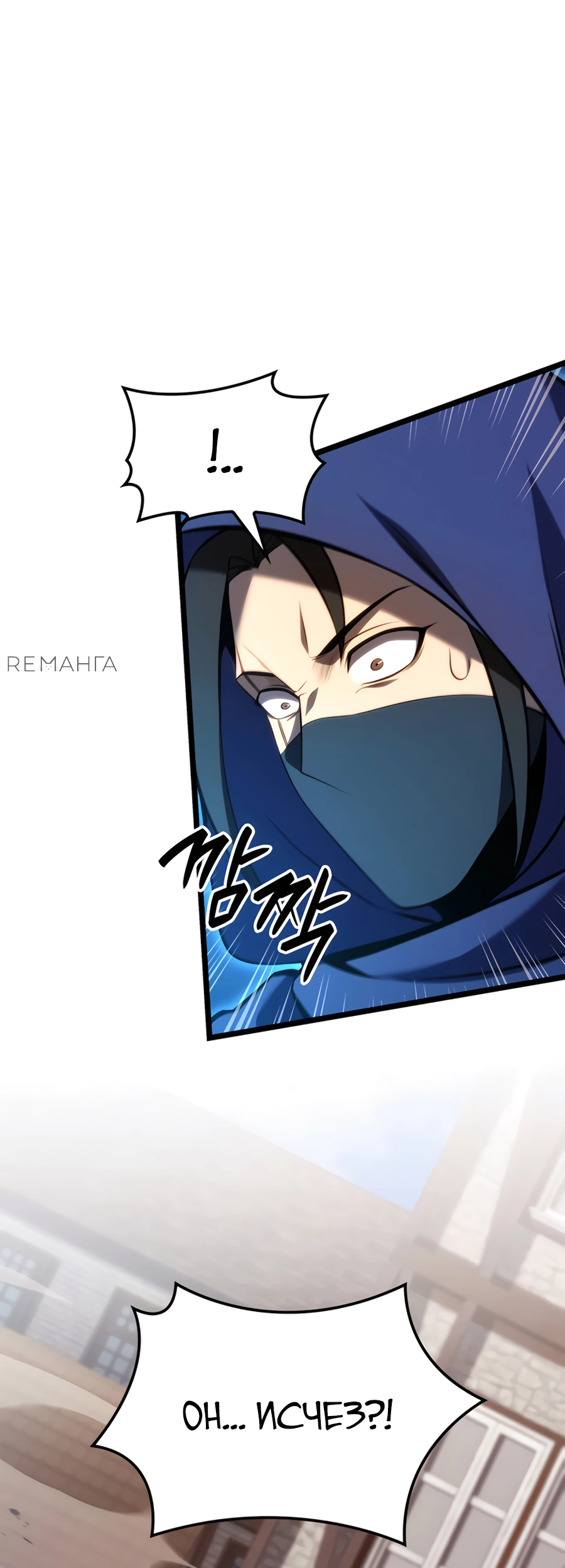 Read Младший сын графа игрок RU Manga Online