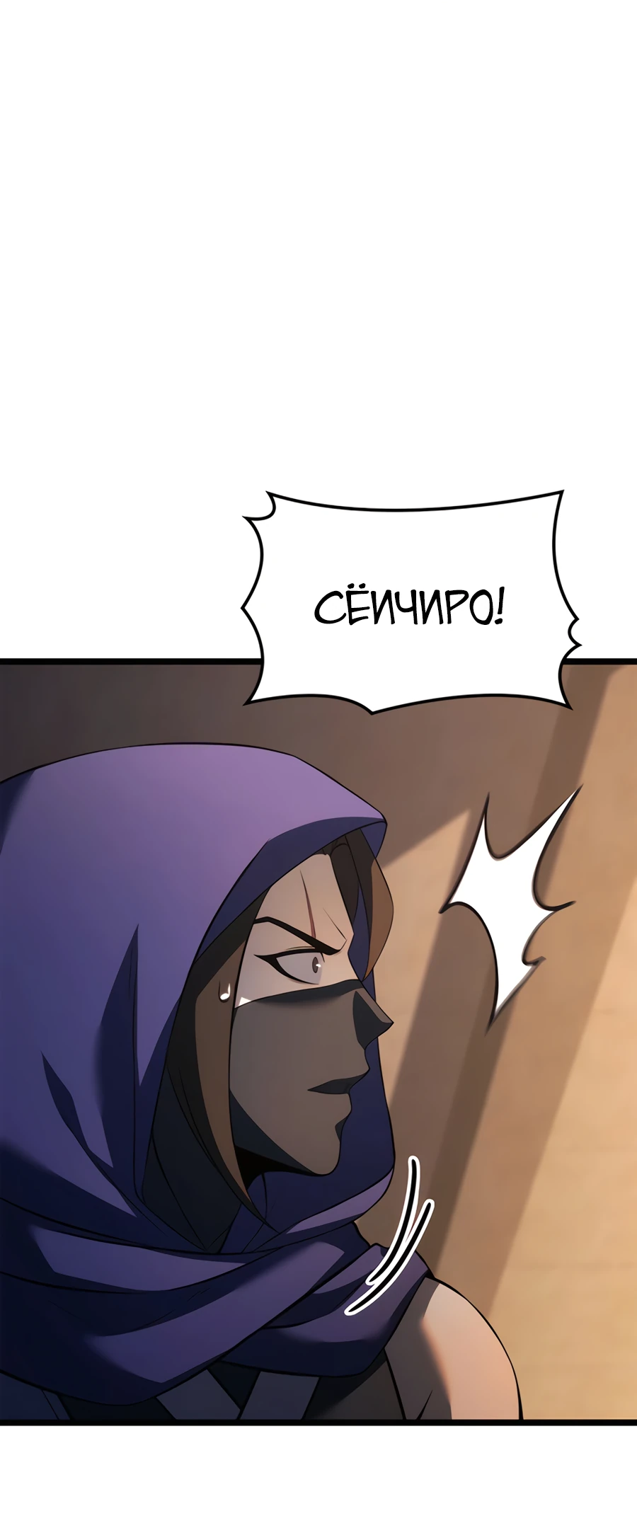 Read Младший сын графа игрок RU Manga Online