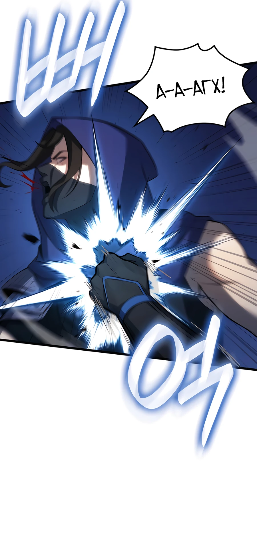 Read Младший сын графа игрок RU Manga Online