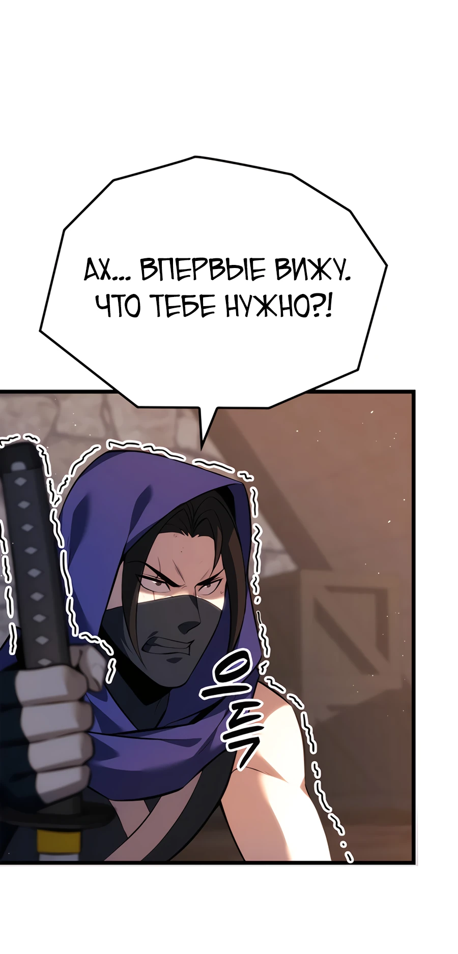 Read Младший сын графа игрок RU Manga Online