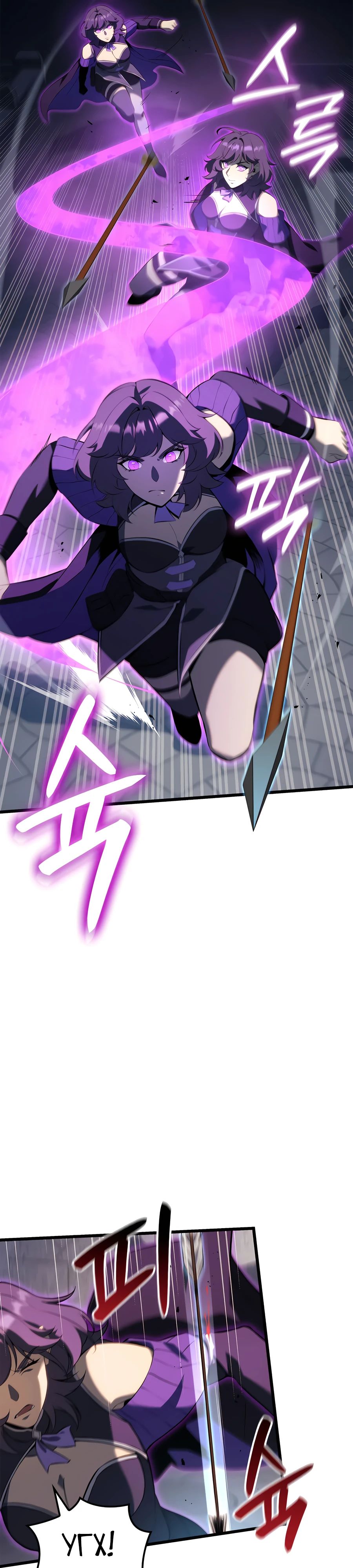 Read Младший сын графа игрок RU Manga Online