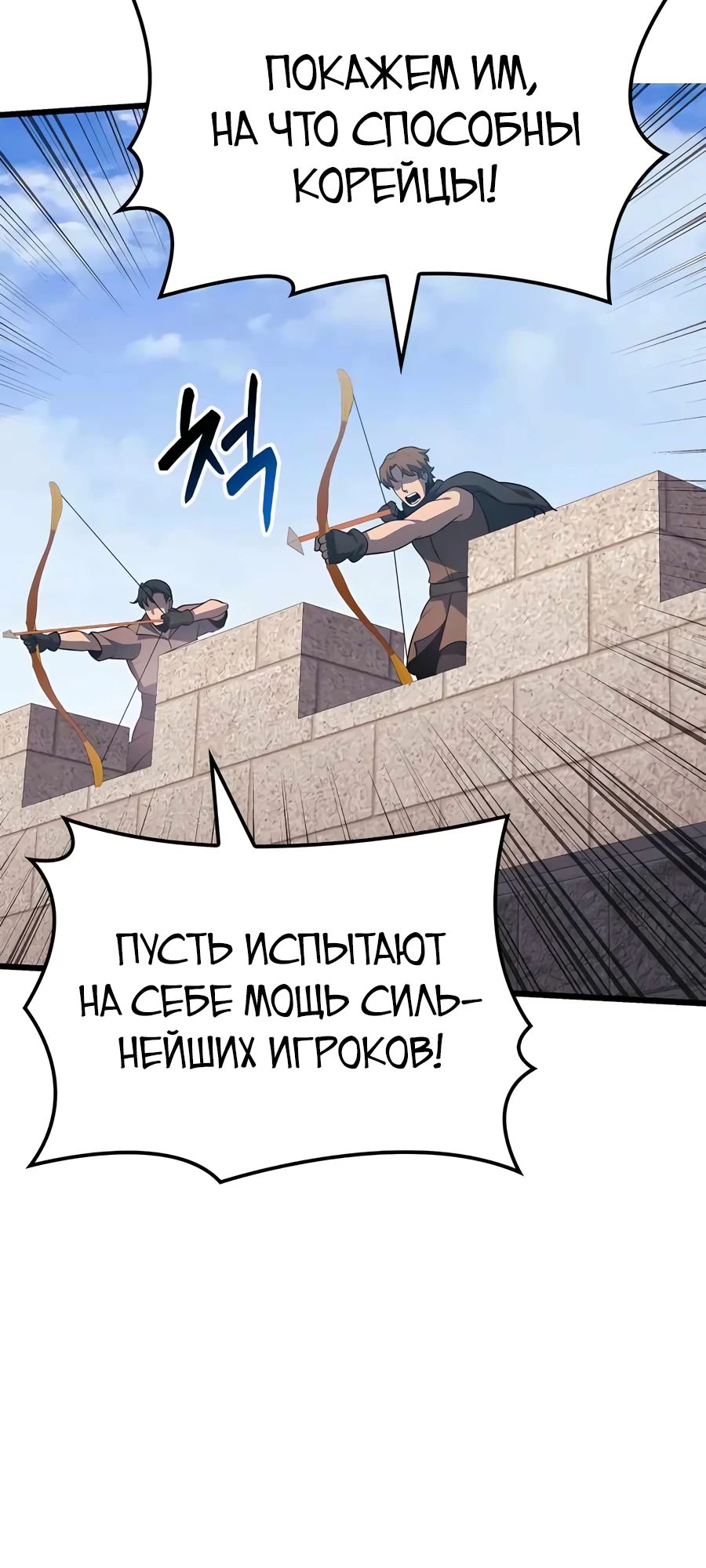 Read Младший сын графа игрок RU Manga Online