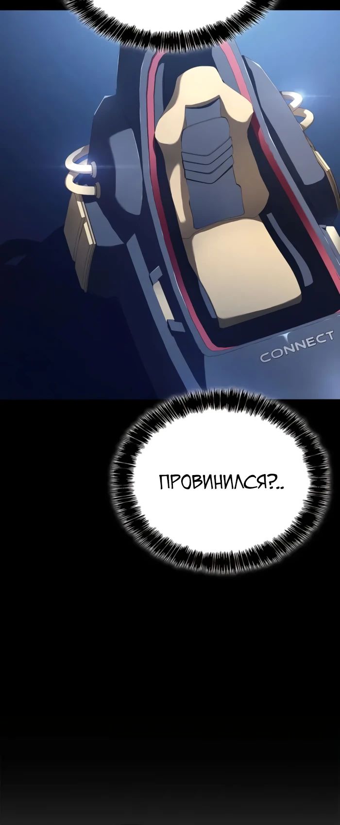 Read Младший сын графа игрок RU Manga Online
