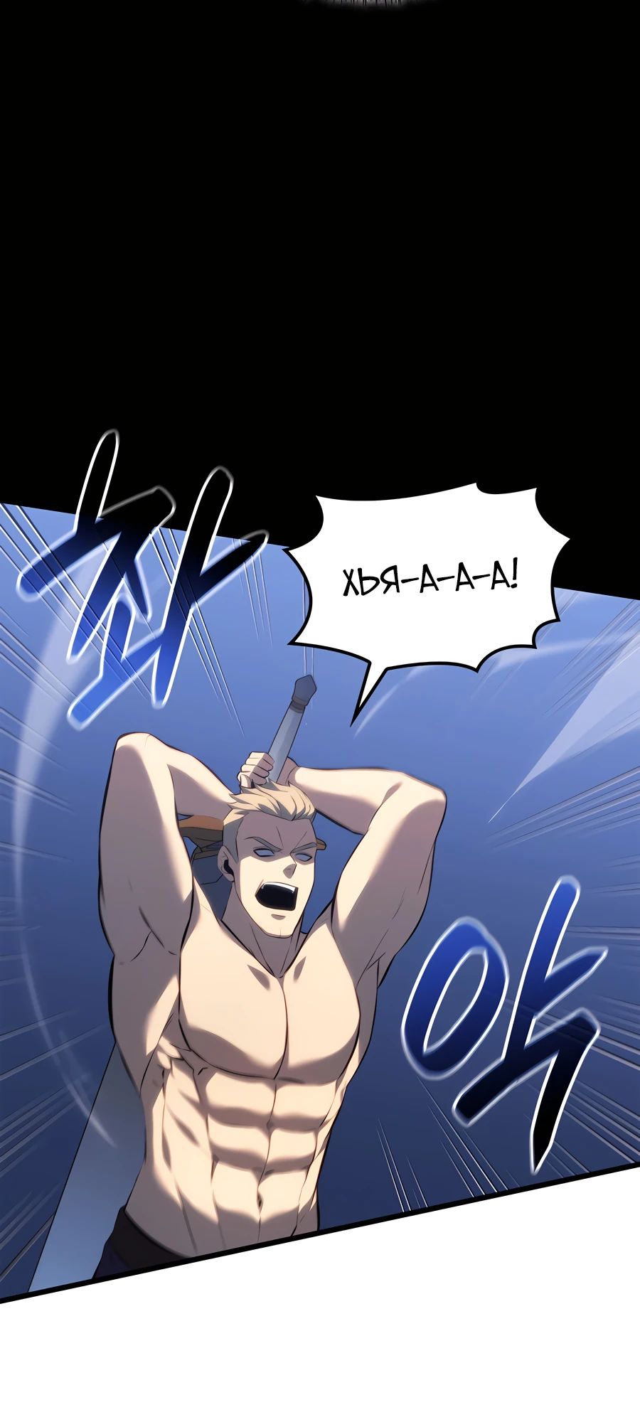 Read Младший сын графа игрок RU Manga Online