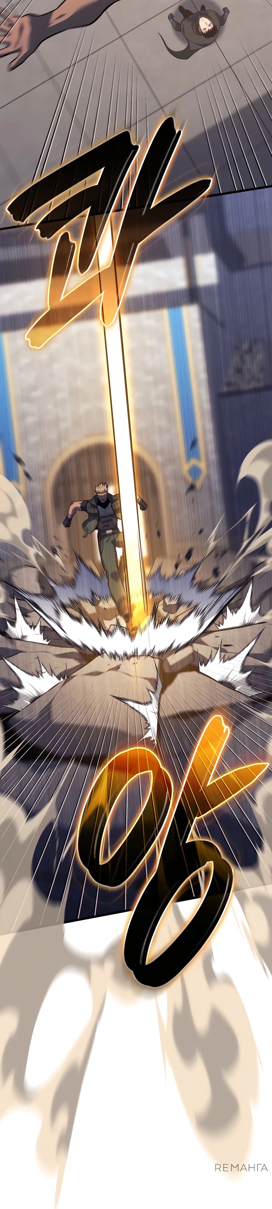 Read Младший сын графа игрок RU Manga Online