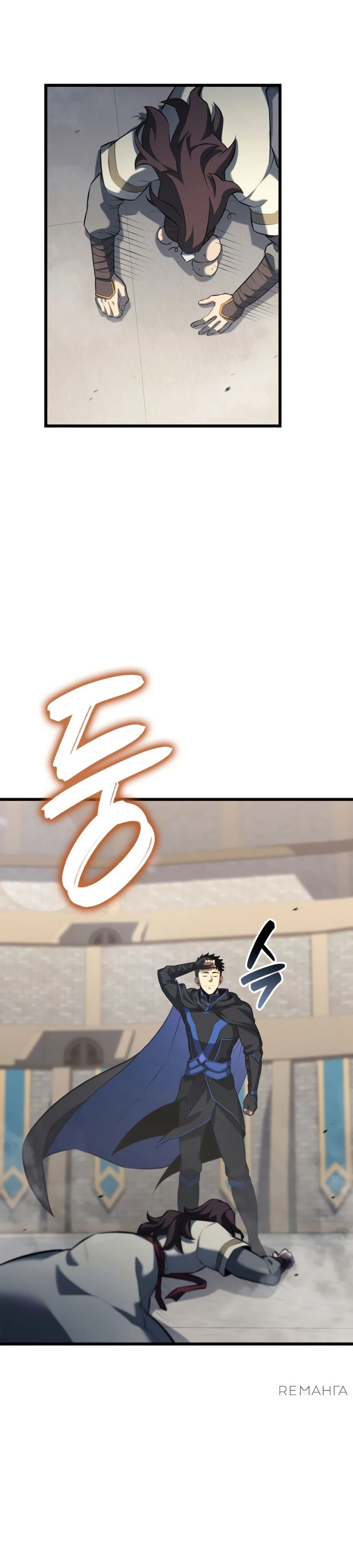 Read Младший сын графа игрок RU Manga Online