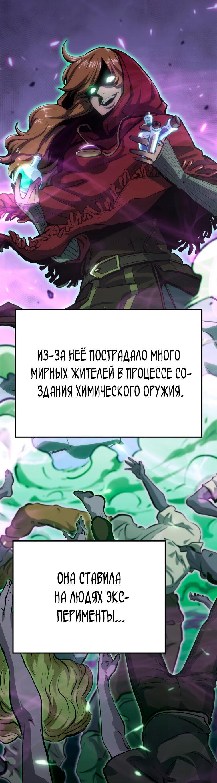 Read Младший сын графа игрок RU Manga Online