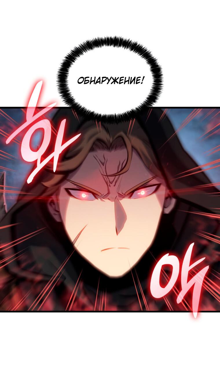 Read Младший сын графа игрок RU Manga Online