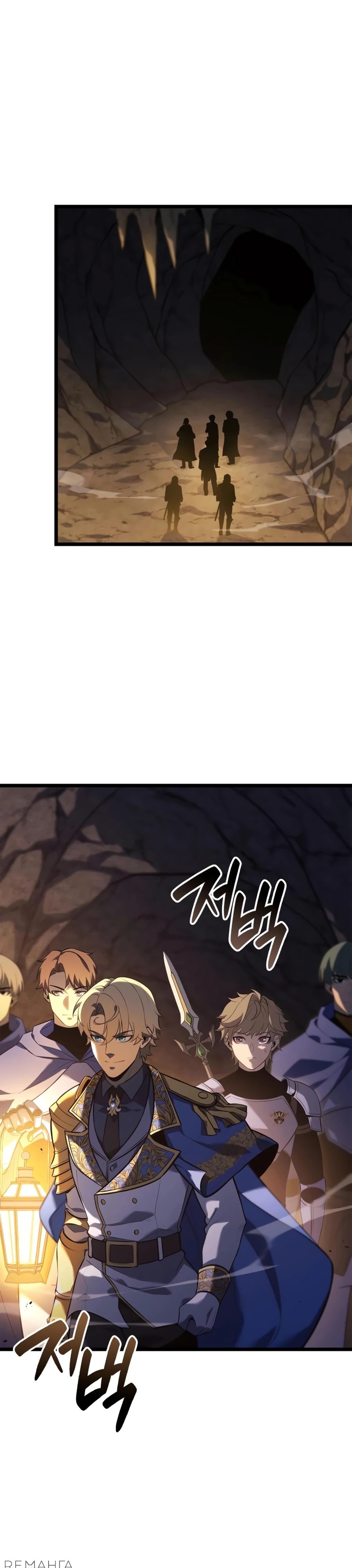 Read Младший сын графа игрок RU Manga Online