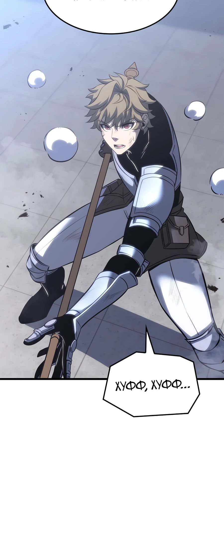 Read Младший сын графа игрок RU Manga Online